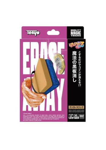 Tenyo Erase Away